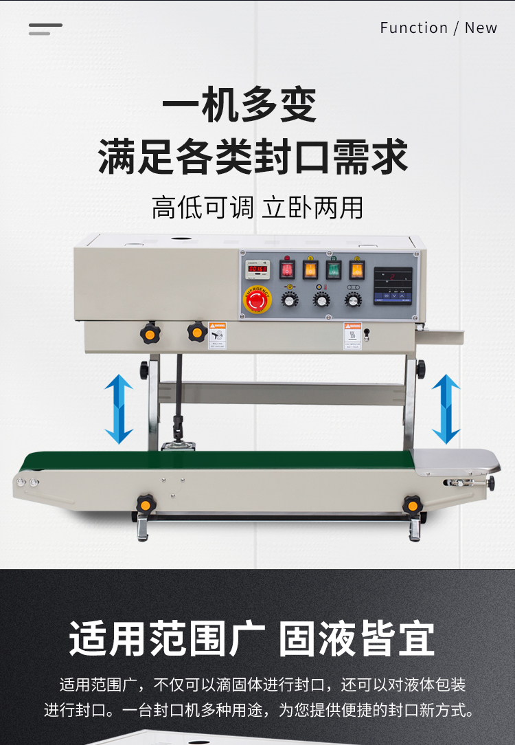 FRD-1000C（帶立式、帶計數(shù)）新_04.jpg