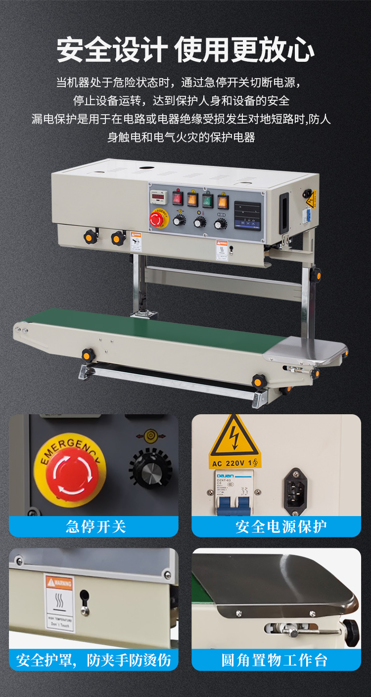 FRD-1000C（帶立式、帶計數(shù)）新_07.jpg