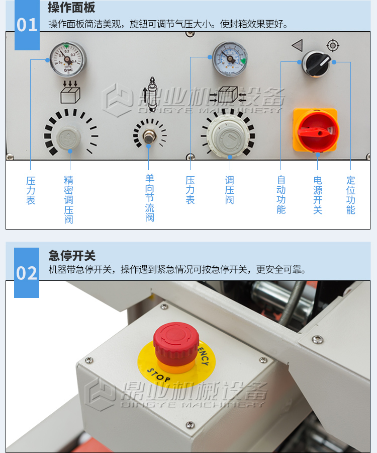 DQFXC5050全自動(dòng)_07.jpg