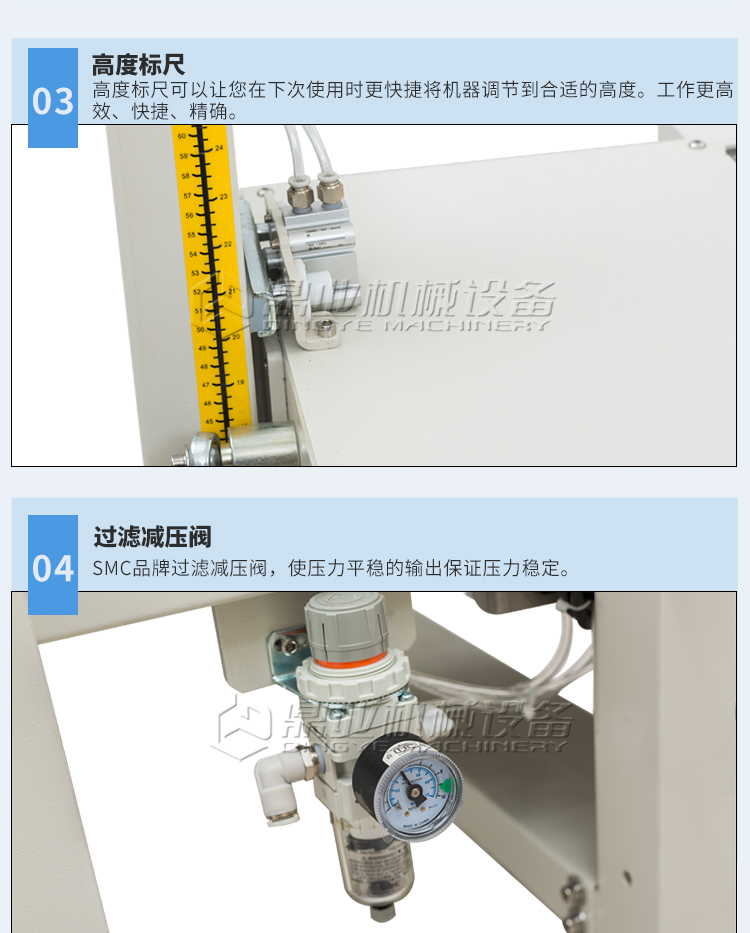 DQFXC5050全自動(dòng)_08.jpg