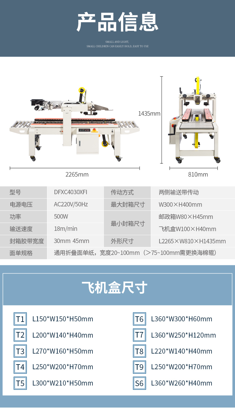 DFXC5050XI、4030CI、XFI_09.jpg